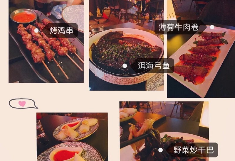 大理吉姆餐廳