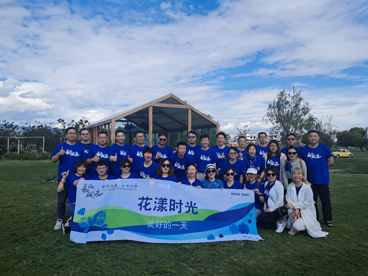 大理非遺扎染鮮花餅花漾時光體驗團建之旅