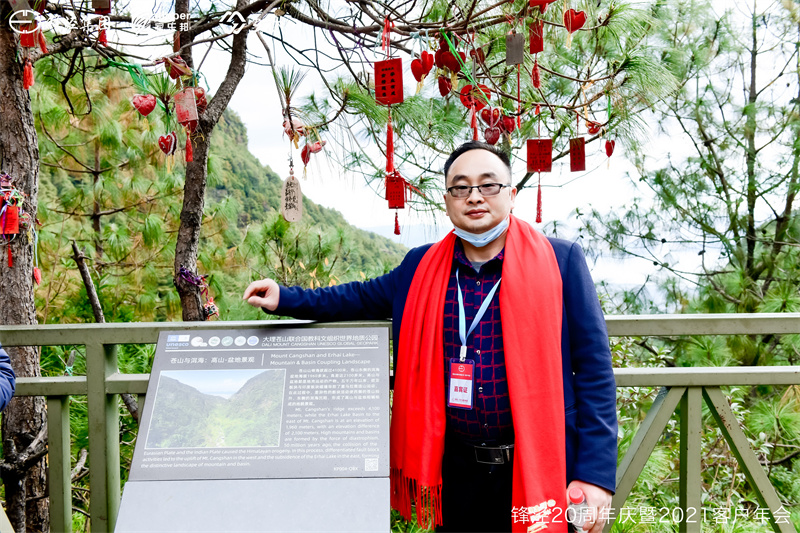 大理會議旅游團建活動暨大理蒼山故事莊園篝火晚會