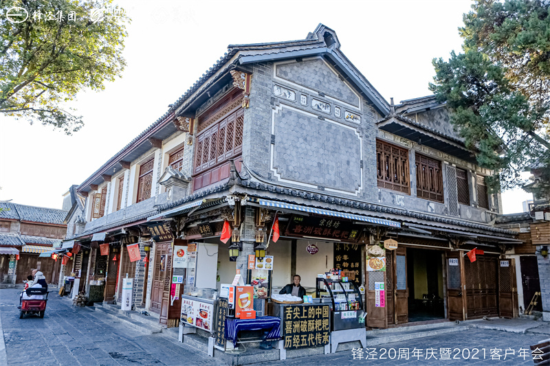 大理會議旅游團建活動暨大理蒼山故事莊園篝火晚會